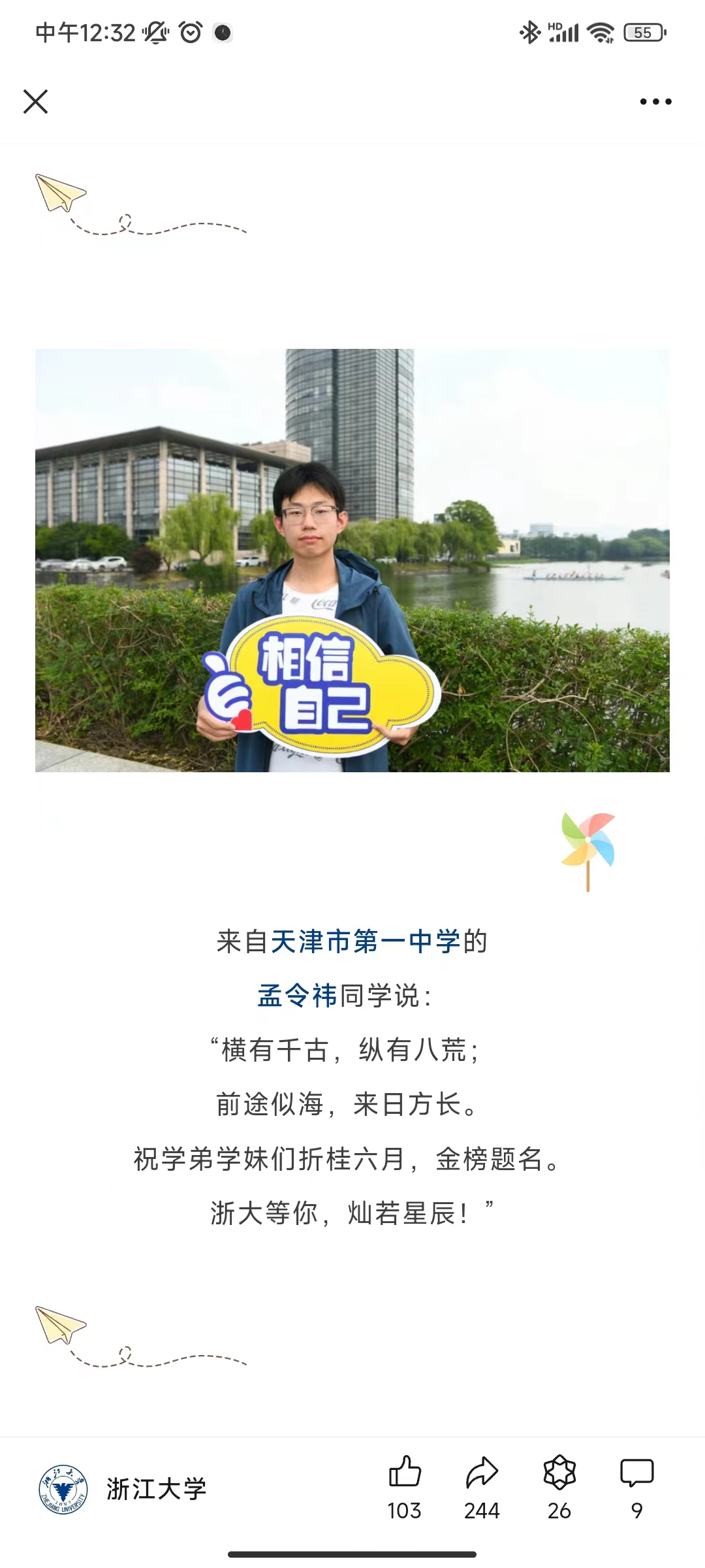 一只可爱的小猫
